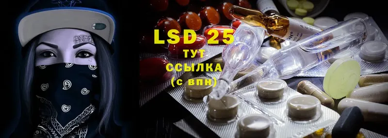 LSD-25 экстази ecstasy  blacksprut   Карасук  купить  сайты 