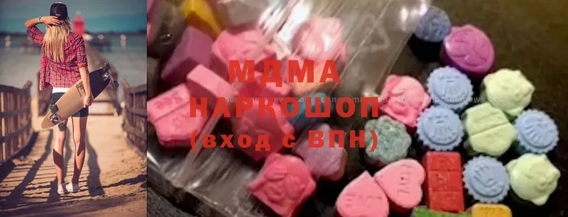 MDMA crystal  купить закладку  Карасук 