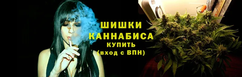 Канабис Ganja  купить   Карасук 